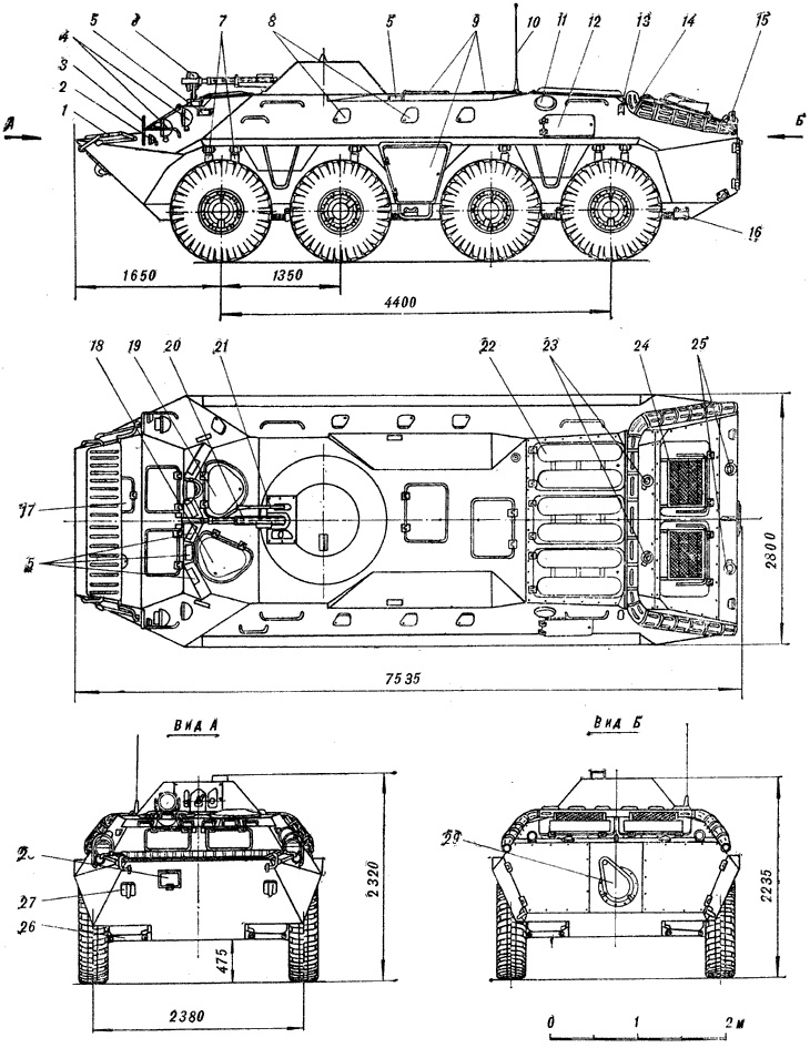 БТР-70 (ГАЗ-4905)